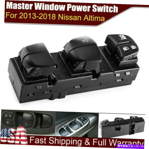 WINDOW SWITCH �}�X�^�[�E�B���h�E�d���X�C�b�`OEM 254013TA5A�́A2013����18���Y�A���e�B�}���h���C�o�[�ɓK�����܂� Master Window Power Switch OEM 254013TA5A Fits 2013-18 Nissan Altima Left Driver �y���s�A���i�z