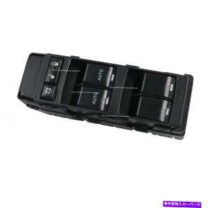 WINDOW SWITCH 2008-2014_bWAxW[̂߂ɑOp[}X^[EBhERg[XCb` Front Left Side Power Master Window Control Switch For 2008-2014 Dodge Avenger