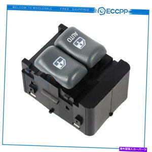 WINDOW SWITCH |eBAbNOvTt@CA2hA1995N2002Ntgpp[EChEXCb` Power Window Switch for Pontiac Grand Prix Sunfire 2 door 1995-2002 Front Left