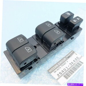 WINDOW SWITCH OEM 2008-2013 INFINITI G37 4DOOR SEDAÑp[EChEXCb`25401-JK42E GENUINE OEM 2008-2013 INFINITI G37 4DOOR SEDAN POWER WINDOW SWITCH 25401-JK42E