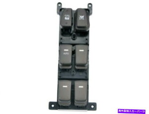 WINDOW SWITCH 2009-2010�q�����_�C�\�i�^C739SB�̂��߂ɍ��t�����g�E�C���h�E�X�C�b�` Front Left Window Switch For 2009-2010 Hyundai Sonata C739SB �y���s�A���i�z