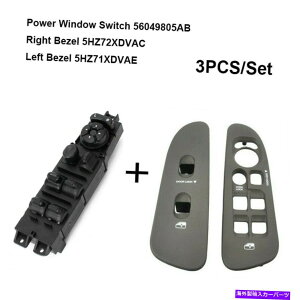 WINDOW SWITCH _bW1500 2500 3500 2002-2010p3PCSp[EChEXCb`x[Jo[ 3PCS Power Window Switch & Bezel Cover for Dodge Ram 1500 2500 3500 2002-2010