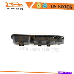 WINDOW SWITCH 2000-2014vW[307 407tgp\EChEXCb` High Performance Window Switch for 2000-2014 Peugeot 307 407 Front