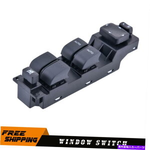 WINDOW SWITCH 2006-2008�}�c�_6 2.3L 3.0L GP7A-66350A�p�̓d���}�X�^�[�p���[�E�C���h�E�X�C�b�` Electric Master Power Window Switch For 2006-2008 Mazda 6 2.3L 3.0L GP7A-66350A �y���s�A���i�z