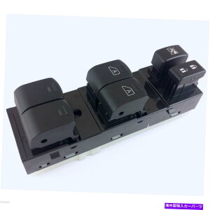 WINDOW SWITCH hCo̓dp[EChẼ}X^[Rg[XCb`tBbg712YAeB} Driver Side Electric Power Window Master Control Switch fit 07-12 Nissan Altima