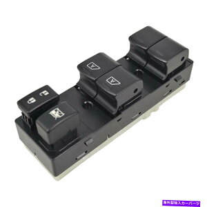 WINDOW SWITCH ���Y�����[�m�ɓK���}�X�^�[�E�B���h�E�X�C�b�`���h���C�o��25401-1AA5D Master Window Switch Left Driver Side 25401-1AA5D Suitable for Nissan Murano �y���s�A���i�z