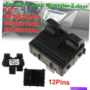 WINDOW SWITCH 13-16W[vO[2hȀꍇ68156218AB}X^[p[EBhERg[XCb` 68156218AB Master Power Window Control Switch For 13-16 Jeep Wrangler 2-door