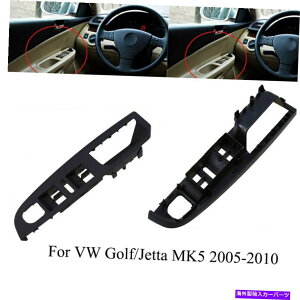 WINDOW SWITCH ubNhCo[TCh}X^[EChEXCb`x[tBbĝ߂VWWFb^St5 Black Left Hand Driver Side Master Window Switch Bezel Fit For VW Jetta Golf 5