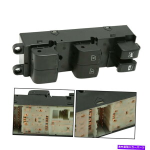 WINDOW SWITCH 4��8�����Y�C���t�B�j�e�BG35�č��̃}�X�^�[�p���[�E�B���h�E�X�C�b�`�h���C�o���̍�LH Master Power Window Switch Driver Side Left LH For 04-08 Nissan Infiniti G35 US �y���s�A���i�z