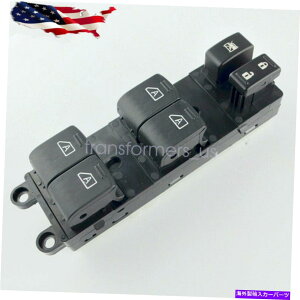 WINDOW SWITCH 2006 2007 INFINITI M35AM45hCõp[EChEXCb`FOR 25401-EH100 25401-EH100 FOR 2006 2007 INFINITI M35, M45 DRIVER POWER WINDOW SWITCH
