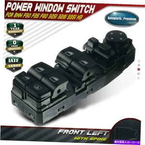 WINDOW SWITCH BMW F30 F35 F80 320î́AM3 61319362112328Dp̃p[EBhEOʍXCb` Power Window Switch Front Left for BMW F30 F35 F80 320i 328d M3 61319362112