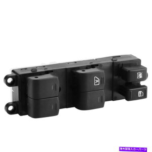 WINDOW SWITCH ���Y�N���[�L���u4��14��254017S200�p�d���}�X�^�[�E�B���h�E�X�C�b�`�{�^���t�B�b�g Power Master Window Switch Button Fit for Nissan Crew Cab 04-14 254017S200 �y���s�A���i�z