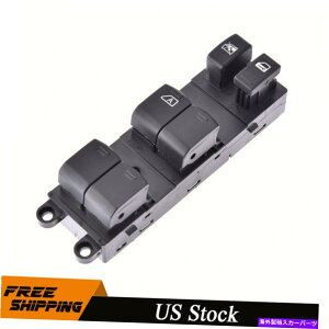 WINDOW SWITCH 5��12�����Y�G�N�X�e���t�����e�B�A���u�h���C�o�p���[�E�C���h�E�̃}�X�^�[�R���g���[���X�C�b�` Left Driver Power Window Master Control Switch For 05-12 Nissan Xterra Frontier �y���s�A���i�z