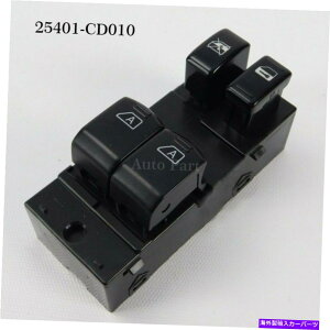 WINDOW SWITCH ���Y350Z�C���t�B�j�e�BG35�p�X�t�@�C���_�[�E�B���h�E���t�^�[�}�X�^�[�X�C�b�`��25401CD010 25401CD010 for Nissan 350Z Infiniti G35 Pathfinder Window Lifter Master Switch �y���s�A���i�z