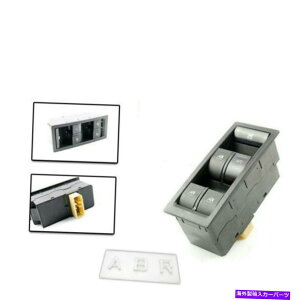 WINDOW SWITCH vgGen2 2004Nȍ~5?hAGen2 *V* RHDp[EChEXCb`CERg[ Proton Gen-2 2004 Onwards 5~Door Gen2 *New* RHD Power Window Switch Main Control