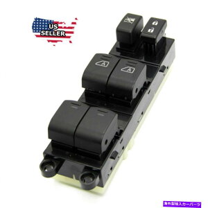 WINDOW SWITCH 2007-2012���Y�p�X�t�@�C���_�[25401-ZL10A�ɂ��Ă�BOXI�}�X�^�[�p���[�E�C���h�E�X�C�b�` BOXI Master Power Window Switch For 2007-2012 Nissan Pathfinder 25401-ZL10A �y���s�A���i�z