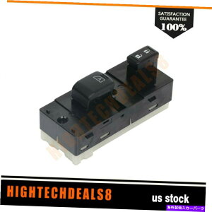 WINDOW SWITCH 2008-12YpXt@C_[pEChEXCb`25411ZP80Atgȑ̃tBbg Window Switch 25411ZP80A Front Passenger Side fit for 2008-12 Nissan Pathfinder