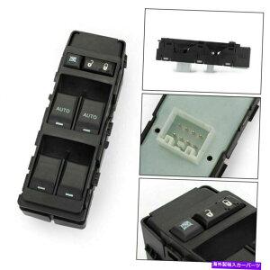 WINDOW SWITCH �N���C�X���[�A�X�y��200 300�O�����h�`�F���L�[04602781AA�̂��߂̃}�X�^�[�E�B���h�E�X�C�b�` Master Window Switch for Chrysler Aspen 200 300 Grand Cherokee 04602781AA �y���s�A���i�z