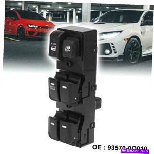 WINDOW SWITCH �q�����_�C�G�����g��2016 93570-0Q010���߂̑O�������p���[�h�A�E�C���h�E�X�C�b�` Front Left Side Power Door Window Switch for Hyundai Elantra 2016 93570-0Q010 �y���s�A���i�z