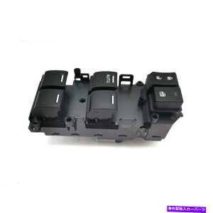 WINDOW SWITCH 812z_AR[h35750-TB0-H01p̓d̓}X^[Rg[EBhEXCb` Electric Power Master Control Window Switch For 08-12 Honda Accord 35750-TB0-H01