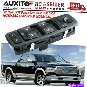 WINDOW SWITCH 2009-2012_bW1500 2500 3500NbhLup[}X^[EChEbNXCb` Power Master Window Lock Switch For 2009-2012 Dodge Ram 1500 2500 3500 Quad Cab