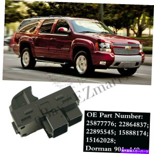 WINDOW SWITCH 2007-2013 GMC���[�R���A���[�R��XL 1500/2500����ȑ��̃p���[1x�̂��߂̃E�B���h�E�E�X�C�b�` Window Switch For 2007-2013 GMC Yukon,Yukon XL 1500/2500 Passenger Side Power 1x �y���s�A���i�z