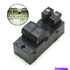 WINDOW SWITCH Y350ZptH[}XN[y2hÃuh̐V̂߂̃p[EChEXCb` Power Window Switch FOR Nissan 350Z Performance Coupe 2-Door Brand New
