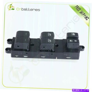 WINDOW SWITCH 2007-2012���Y�p�X�t�@�C���_�[�}�X�^�[�p���[�E�B���h�E�X�C�b�`�t�����g�h���C�o���̏ꍇ For 2007-2012 Nissan Pathfinder Master Power Window Switch Front Driver Side �y���s�A���i�z