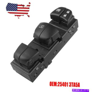 WINDOW SWITCH 2013-2018YAeB}}X^[EBhEd͂̂߂OEM 25401 3TA5A USAXCb` For 2013-2018 Nissan Altima Master Window Power Switch OEM 25401 3TA5A USA