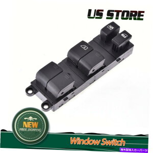 WINDOW SWITCH 2005-2012YGNXeteBA}X^[Rg[hCô߂̃p[EChEXCb` Power Window Switch For 2005-2012 Nissan Xterra Frontier Master Control Driver