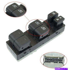 WINDOW SWITCH �h���C�o���̓d���p���[�E�C���h�E�̃}�X�^�[�R���g���[���X�C�b�`�t�B�b�g7��12�����Y/�A���e�B�} Driver Side Electric Power Window Master Control Switch fit 07-12 Nissan /Altima �y���s�A���i�z