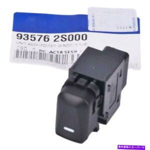 WINDOW SWITCH 2010-2015q_Cc[\93576-2S000̂߂̐VȉEp[EChEXCb` NEW Right Power Window Switch For 2010-2015 Hyundai Tucson 93576-2S000