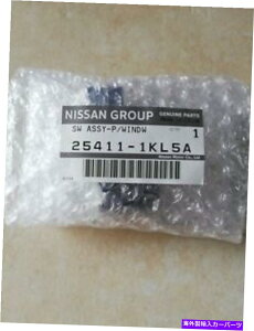 WINDOW SWITCH NEW OEMYWINDOWSWITCH 25411-1KL5AXCb`AZup[EBhE NEW OEM Genuine Nissan WINDOW SWITCH 25411-1KL5A Switch Assembly Power Window