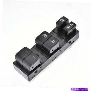 WINDOW SWITCH �}�X�^�[�p���[�E�B���h�E�X�C�b�`�h���C�o���̍�2007�N����2012�N���Y�A���e�B�}�̂��߂� Master Power Window Switch Driver Side Left for 2007-2012 Nissan Altima �y���s�A���i�z