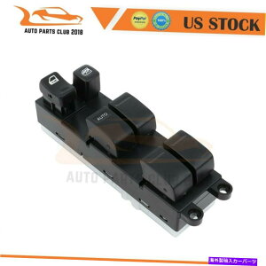 WINDOW SWITCH 2000-2006YZgtghCoTChLHVpEChEXCb` Window Switch for 2000-2006 Nissan Sentra Front Left Driver Side LH New