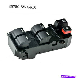 WINDOW SWITCH 2007-2011�z���_CRV CRV�p���[�E�B���h�E���t�^�[�}�X�^�[�X�C�b�`�p35750-SWA-K01 35750-SWA-K01 for 2007-2011 Honda CR-V CRV Power Window Lifter Master Switch �y���s�A���i�z