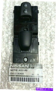 WINDOW SWITCH VOEMYZg[OhAEChXCb`Etg201119 25411-1KA5A New OEM Nissan Sentra Rogue Door Window Switch Right Front 2011-19 25411-1KA5A