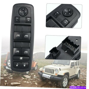 WINDOW SWITCH 2008-2009NCX[^EJg[tghCõEBhEXCb` Window Switch For 2008-2009 Chrysler Town & Country Front Driver Side