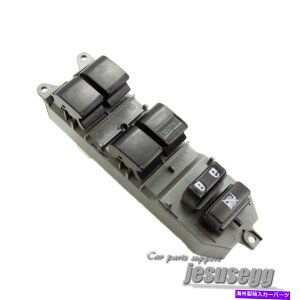 WINDOW SWITCH �g���^RAV4�̂��߂̃p���[�}�X�^�[�E�B���h�E�R���g���[���X�C�b�`�{�^��84820����12520 2006�N����2012�N Power Master Window Control Switch Button 84820-12520 for Toyota RAV4 2006-2012 �y���s�A���i�z