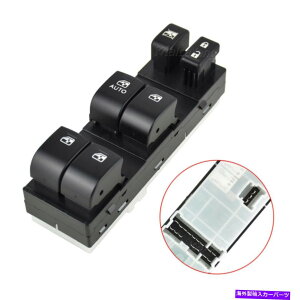 WINDOW SWITCH p[EBhEXCb`tgpXotHX^[2014-2016 83071-SG040 Power Window Switch Front Left For Subaru Forester 2014-2016 83071-SG040