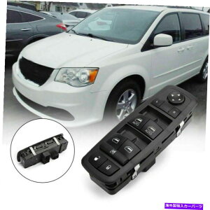 WINDOW SWITCH 10-11NCX[^EJg[OhLo04602535AI߂̃EBhEXCb` Window Switch For 10-11 Chrysler Town & Country Grand Caravan 04602535AI