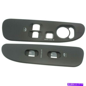 WINDOW SWITCH 2EChEXCb`x[OʃhCo[ȃTChLH RHyA̐VZbg New Set of 2 Window Switch Bezels Front Driver & Passenger Side LH RH Pair