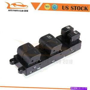 WINDOW SWITCH 2005-2008YPthfinder̂߂̍\EChEXCb`tg High Performance Window Switch Front Left for 2005-2008 Nissan Pthfinder