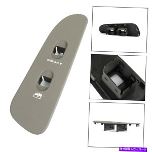 WINDOW SWITCH 2002-20051500̃tgEChEXCb`x[g[v5HZ72WL5AC Front Window Switch Bezel Taupe 5HZ72WL5AC For 2002-2005 Ram 1500