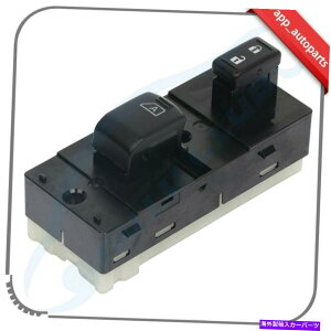 WINDOW SWITCH 2008 2009 2010 2011 2012YpXt@C_[EtgpEChEXCb`tBbg Window Switch fit for 2008 2009 2010 2011 2012 Nissan Pathfinder Front Right