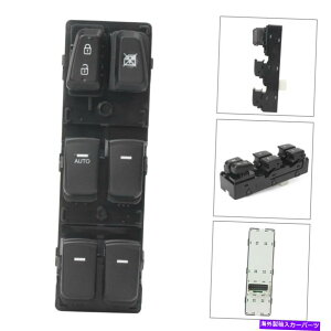WINDOW SWITCH 2011-2014\i^ɂĂ1PCubNtgp[EChẼ}X^[XCb`93570-3S000 1Pc Black Front Left Power Window Master Switch 93570-3S000 For 2011-2014 Sonata