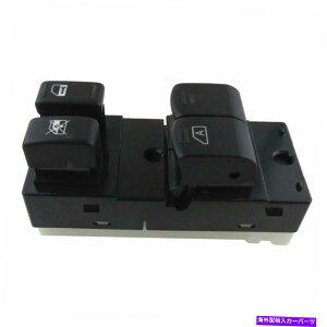 WINDOW SWITCH EBhERg[XCb`ABSvX`bÑteBA2005N2006N2007N2hA Black Window Control Switch ABS Plastics For Frontier 2005 2006 2007 2 door