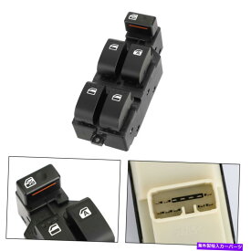 WINDOW SWITCH トヨタダイハツ用パワーウインドウスイッチ84820-B2010 Power Window Switch 84820-B2010 For Toyota Daihatsu