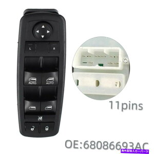 WINDOW SWITCH 2011-2013_bWfS68086693AE 68086693AC̃tghAEChEXCb` Front Left Door Window Switch For 2011-2013 Dodge Durango 68086693AE 68086693AC