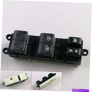 WINDOW SWITCH 08-11YpXt@C_[hCo}X^[p[EBhERg[XCb`̂߂̃tBbg Fit for 08-11 Nissan Pathfinder Left Driver Master Power Window Control Switch